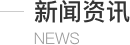 芝人堂企業新聞,靈芝孢子粉的功效與作用